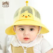 宝宝帽子夏季凉帽防晒太阳帽，男儿童遮阳渔夫帽，女婴儿帽子春秋薄款