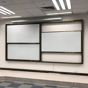 定制大学多媒体阶梯教室上下推拉升降磁性黑板挂式组合大号绿白板