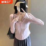 白色冰丝防晒衣女款夏季2024修身瑜伽服外套防紫外线紧身上衣