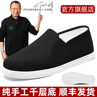纯手工千层底老北京布鞋，男款中老年软底，夏季一脚蹬布鞋