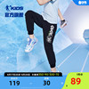 中国乔丹童装男童裤子速干裤，2024夏季儿童冰感裤子大童运动裤
