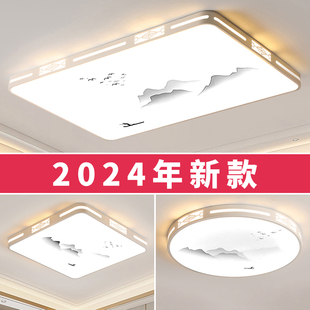 主客厅大灯LED中式吸顶灯简约现代大气卧室灯2024年中山灯具