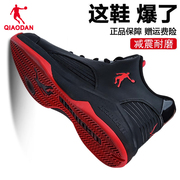 中国乔丹男鞋篮球鞋男2024冬季球鞋透气战靴低帮运动鞋冬