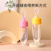 米糊勺奶瓶挤压式新生的宝宝硅胶软勺子辅食工具婴儿米粉喂食神器