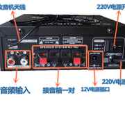 220V小功放 电脑卡拉OK功放 迷你功放 1L2V功放 车载卡拉OK功