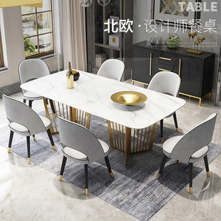 北欧大理石餐桌长方形，吃饭桌子家用6人餐桌椅，组合现代简约小户型