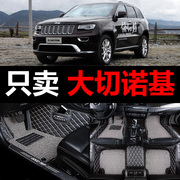 适用吉普jeep大切诺基2500切诺基全包围汽车脚垫专用车地毯改装大