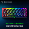 razer雷蛇黑寡妇蜘蛛v3迷你无线版电脑游戏魔兽，蓝牙三模机械键盘