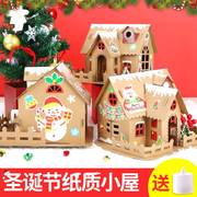圣诞节礼物手工饼干屋雪屋材料包幼儿园儿童发光自制房子装饰