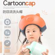宝宝洗头帽可调节防回流儿童浴帽小孩婴儿护耳洗澡帽洗发帽