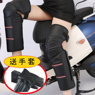 电动车护膝女士摩托车膝盖保暖护套防风护腿神器 腿部 防寒男士厚