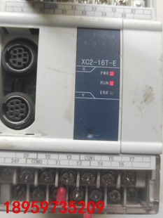 XC2-16T-E，包好，单价160，不满意包退换，运费议价