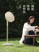 日本家奈空气循环扇电风扇落地扇家用静音风扇涡轮台立式智能变频