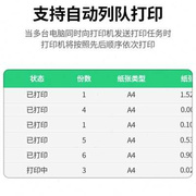 绿联usb打印机服务器共享器，免切换电脑共用有线网络，无线wifi打印