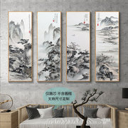 新中式禅意山水画装饰画芯客厅沙发背景墙茶室无框壁画办公室挂画