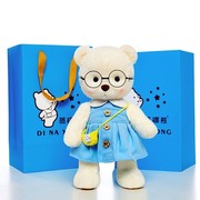 蒂娜熊泰迪熊公仔可爱小熊娃娃毛绒玩具偶送女朋友小朋友生日礼物