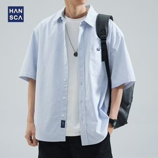 hansca蓝色条纹短袖衬衫男夏季重磅复古潮流纯棉宽松大码开衫外套