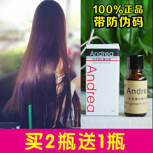 andrea头发增长液精华营养快速生长防脱秃顶长发产后脱发短发变长