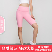 西柚粉色系列瑜伽服套装女亮色个性多巴胺情绪穿搭休闲运动健身服