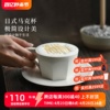 Kinto日本进口陶瓷咖啡杯奢华茶杯套装下午茶茶具简约水杯马可杯