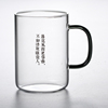 高硼硅耐高温泡茶杯透明彩把手，创意耐热玻璃杯家用水杯套装茶杯