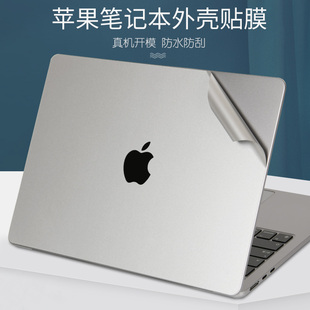 适用apple苹果macbookpro14air1315寸16笔记本m3电脑贴纸2023机身15.3透明贴膜，a2941银灰午夜色外壳保护膜