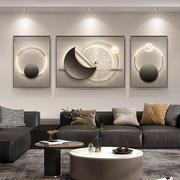 现代轻奢客厅装饰画高端大气极简沙发背景墙挂画抽象几何三联壁画