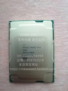 intel Xeon 5318Y金牌CPU 24核心-2.1G-165W-36M，5218R.5218