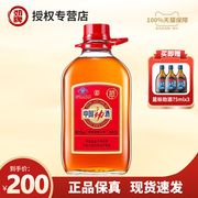 保真劲牌中国劲酒2.5升l35度大瓶装约5斤大桶养生保健酒