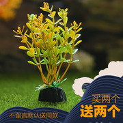 柔软仿真水草鱼缸造景仿真绿植花水族仿真塑料植物假水草假植物