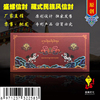 盛螺大红包藏式西藏民族风藏族节日庆典雪狮吉祥如意万元信封