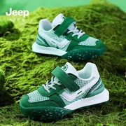 jeep男童网鞋2024夏季款单网透气户外童鞋儿童跑步鞋轻便鞋子