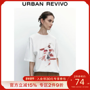 UR女装时尚杂志风设计感图案印花短袖T恤UWH432024