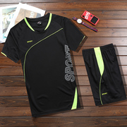 夏季男运动服套装健身跑步短袖短裤足球服速干体育中考专用运动服