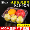 水果盒子一次性果蔬包装盒塑料透明有盖超市用装水果的盒子打包盒