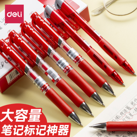 教师笔