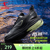 中国乔丹雨燕3.0跑步鞋男女运动鞋防水春季减震耐磨慢跑保暖