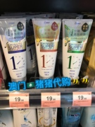 澳门Dove多芬一分钟焗油护发素精华180ml 深层保湿滋润防断发