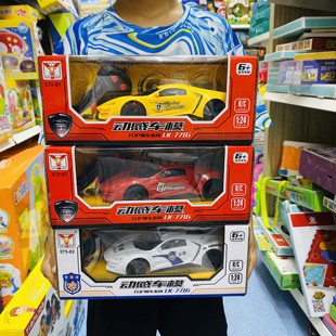 儿童动感车模电动遥控赛车警车跑车无线高速漂移小汽车男孩玩具车
