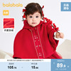 巴拉巴拉女童外套宝宝衣服婴儿上衣童装斗篷精致国风加绒时髦甜美