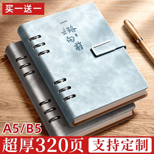 活页本a5笔记本本子2024年b5日历记事本商务办公可拆卸工作会议记录本礼盒学生高颜值日记本定制可印logo