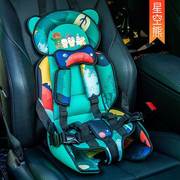 车上儿童安全座椅汽车婴幼儿坐垫车载用神器简易9个月到8岁通用型