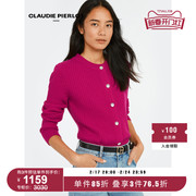 CLAUDIE PIERLOT Outlet女装气质粉紫色长袖针织开衫CFPCA00491