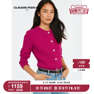 claudiepierlotoutlet女装，气质粉紫色长袖针织开衫cfpca00491