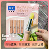 山姆唇部护理保湿日本进口DHC橄榄润护唇膏套装1.5g*4