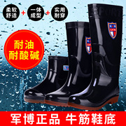 牛筋底雨鞋男女，保暖耐酸碱高筒底帮雨靴防滑劳保，中筒洗车水靴工地