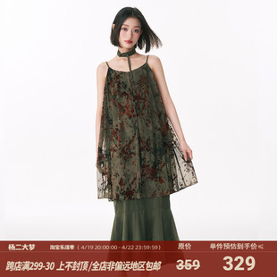 杨二大梦原创新中式绿色植绒拼接鱼尾连衣裙2024女夏季吊带裙长裙