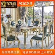 欧式大理石长方形餐桌椅，组合金色大小户型实木雕花，家用4-6人饭桌