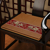 夏季中式椅子红木沙发坐垫，夏天凉席实木太师椅，圈椅茶椅垫透气垫子