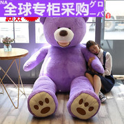 欧洲私人订制公仔大号2米熊毛绒(熊，毛绒)玩具，巨型熊可爱(熊可爱)布娃